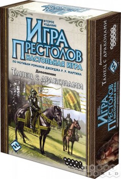 Игра Престолов: Танец с драконами