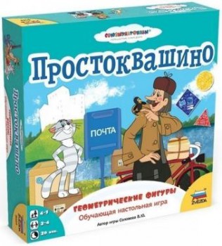 Простоквашино. Геометрические фигуры (на русском)