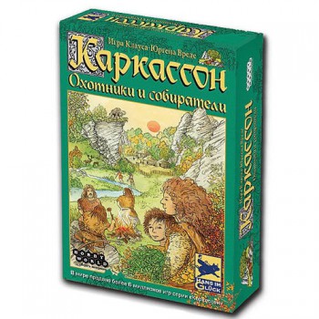 Настольная игра "Каркассон. Охотники и Собиратели" (2-е издание)