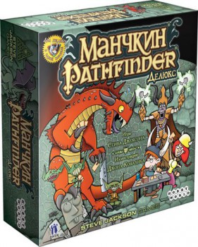 Манчкин Pathfinder Делюкс